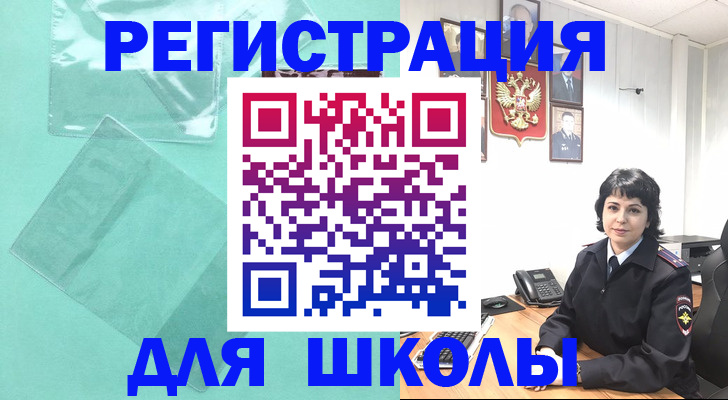 форма 3 в Киселёвске